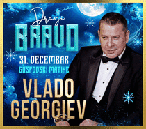 Gospodski matinee Vlado Georgiev