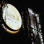 Kafana Stara pesma Nova godina 2026