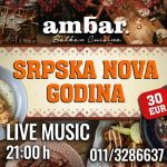 Ambar restoran - Srpska Nova godina 2026