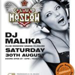 Expo Centar Doček Nove godine 2026