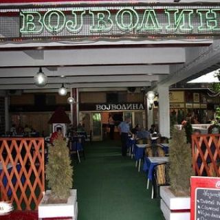 Restoran Vojvodina - ulaz i bašta