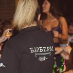 Kafana Barberi Nova godina 2026