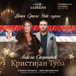 Kafana Barberi - Srpska Nova godina 2026