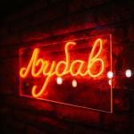 Kafana Druga Kuća Beton hala - Srpska Nova godina