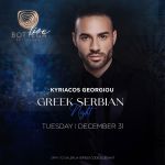 Restoran Bottega Greek Night Nova godina 2026