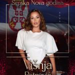 Restoran Tradicija Srpska Nova godina 2026