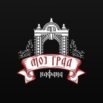 Kafana Moj grad Nova godina 2026