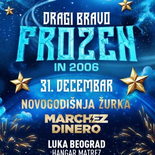 Novogodišnja žurka - plakat događaja