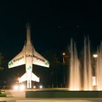 Airport City Nova godina 2026