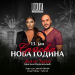 Splav kafana Uzbuna - Srpska Nova godina 2026