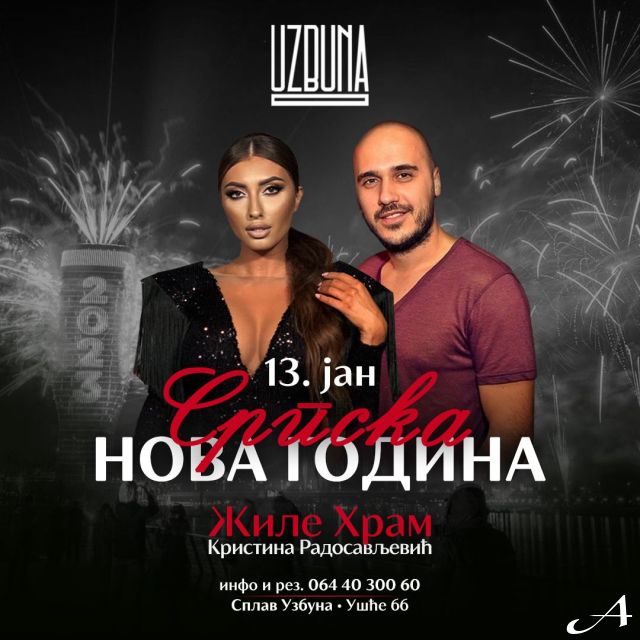 Splav kafana Uzbuna - dvoje ljudi