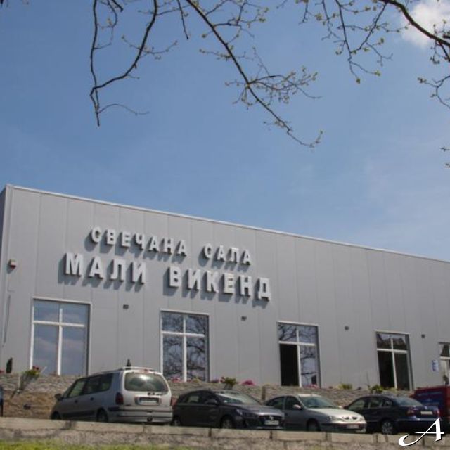 Event centar - spoljašnji izgled