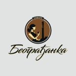 Kafana Beograđanka Nova godina 2026