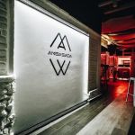 Srpska Nova godina u klubu Ambasada