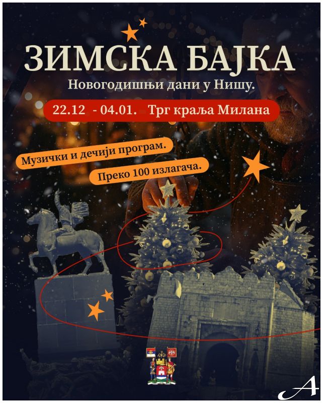 Zimska bajka i doček Nove godine u Nišu na Trgu kralja Milana