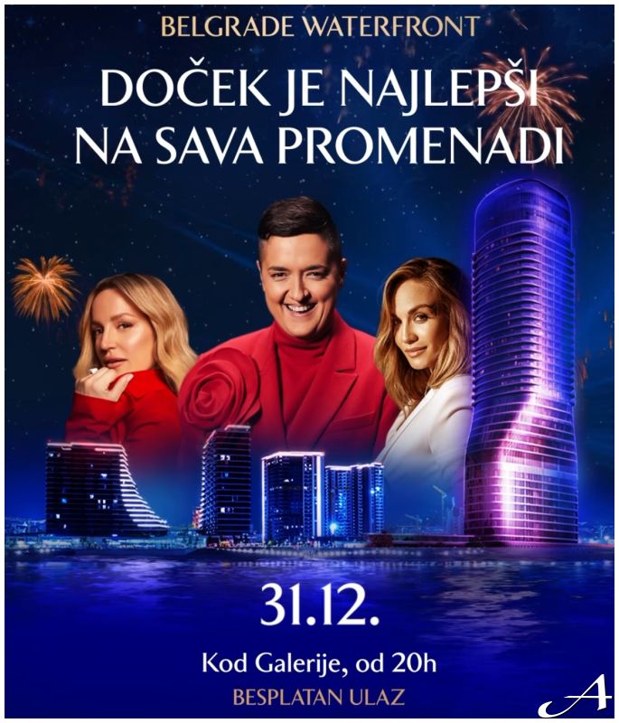Beograd na vodi Nova godina 2026