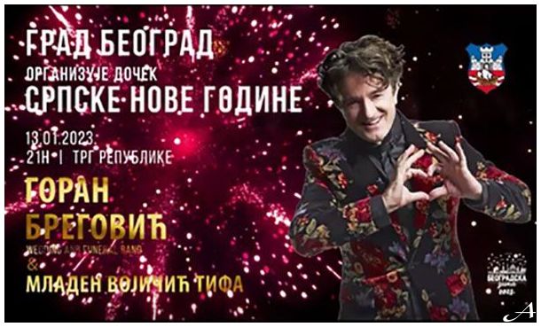 Goran Bregović Nova godina 2026