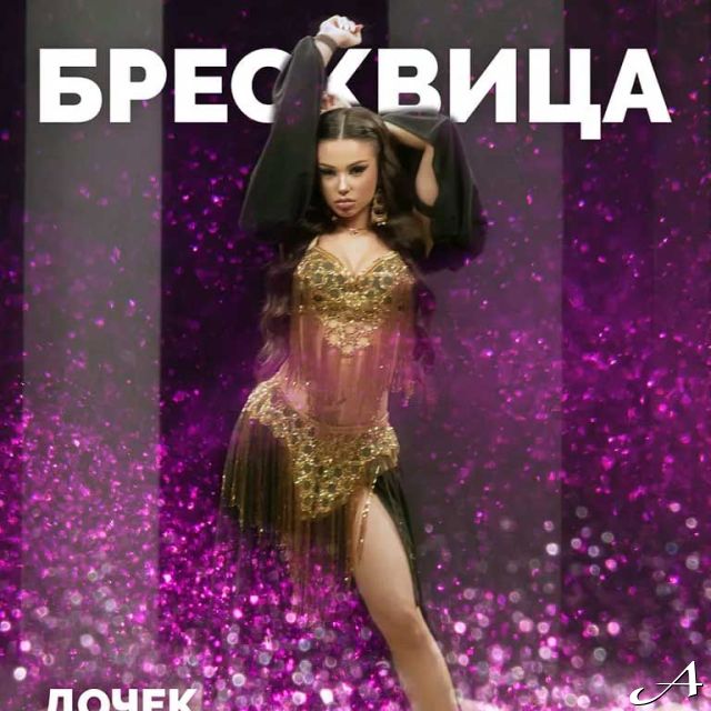Nova godina - pevačica u kostimu