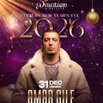 Amar Gile Nova godina 2026