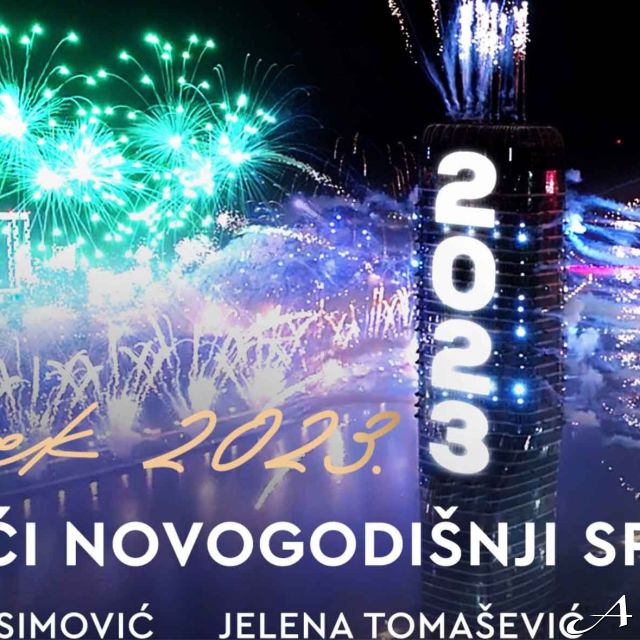 Beograd na vodi Nova godina - vatromet i svetla