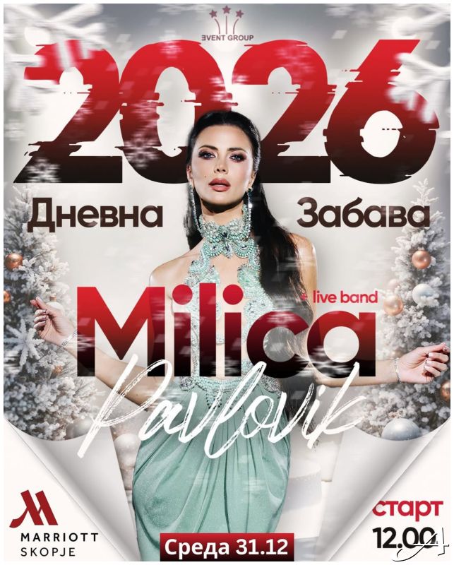 Milica Pavlović Nova godina 2026