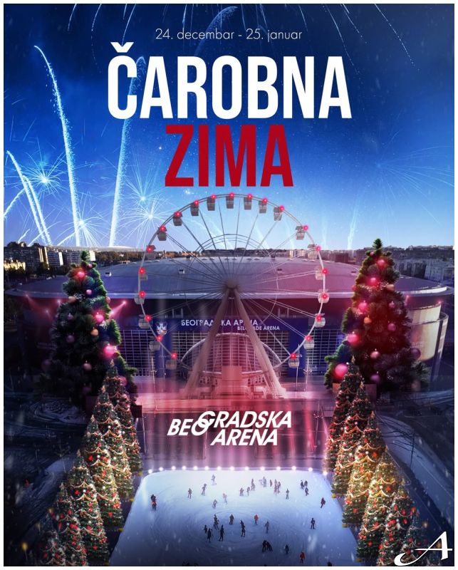 Čarobna zima Beograd - program, koncerti i klizalište ispred Arene
