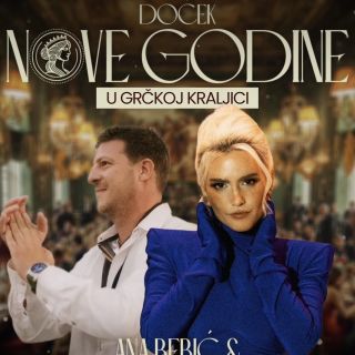 Nova godina - Ana Bebić i bend