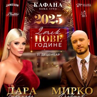 Nova godina - Dara i Mirko