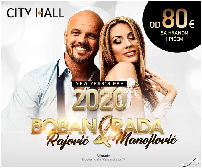 Rada Manojlović Nova godina 2026
