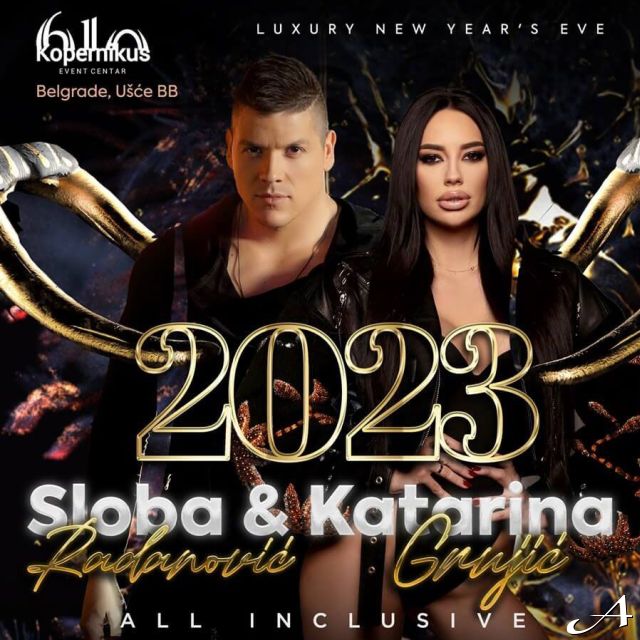 Nova godina - Sloba i Katarina