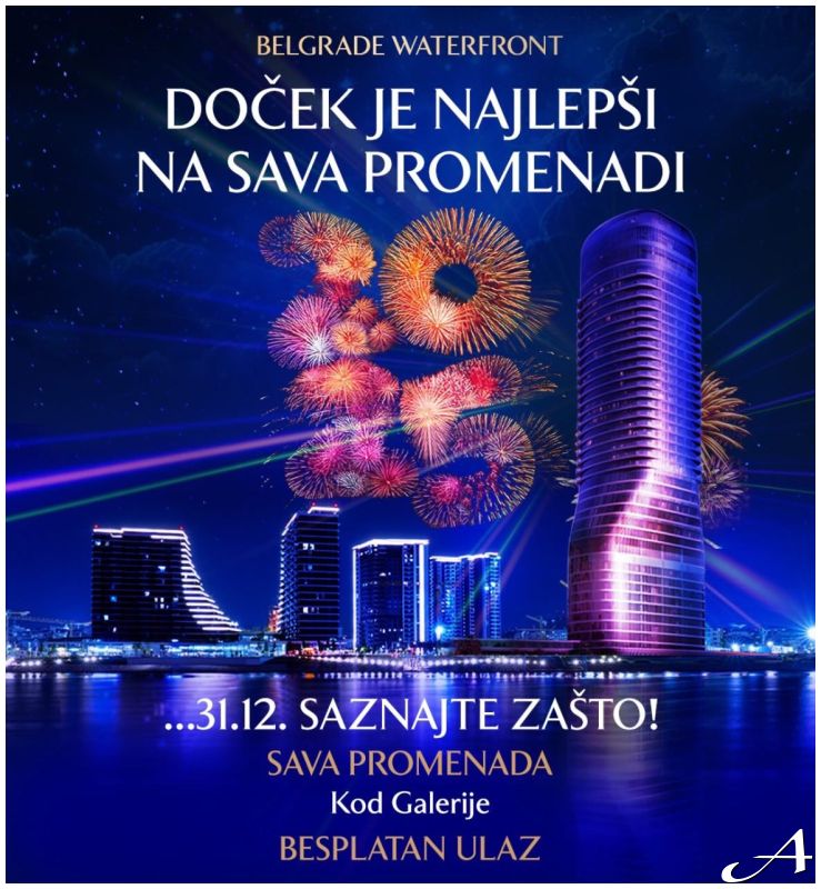 Nova godina Beograd 2026