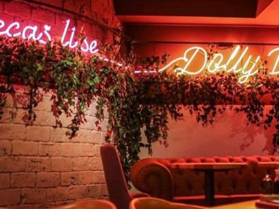 Dolly Bell - Srpska Nova godina 2026