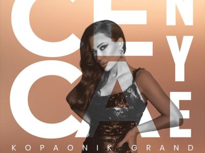 Grand Event Hall Hotel Grand Kopaonik Nova godina 2026 repriza