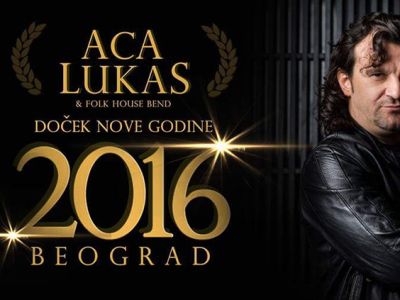 Impuls Hall Nova godina Impuls Hall Nova godina