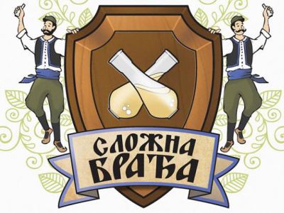 Kafana Složna braća Nova godina 2027 Kafana Složna braća Nova godina 2027