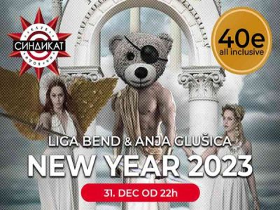Splav Sindikat Nova godina 2027 Splav Sindikat Nova godina 2027
