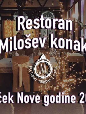 Restoran Milošev Konak