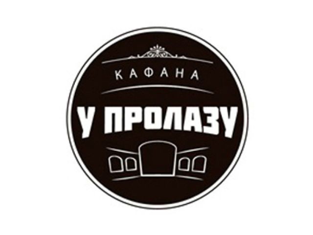Srpska Nova godina u kafani U prolazu