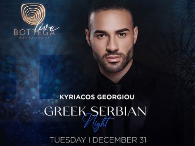 Restoran Bottega Greek Night Nova godina 2026