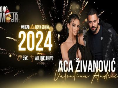 Kafana Ona moja Nova godina 2027 Kafana Ona moja Nova godina 2027