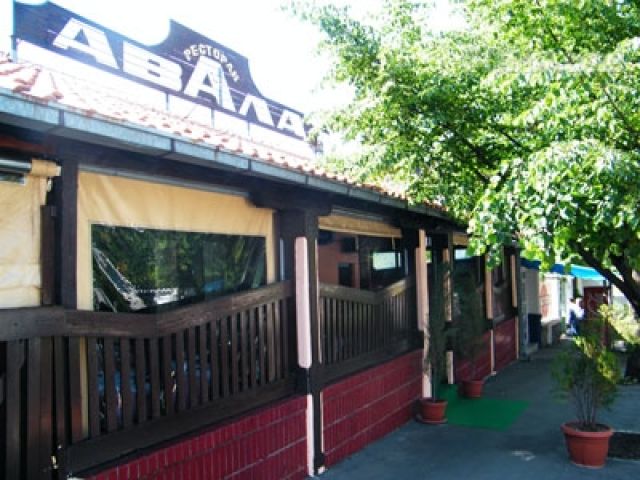 Restoran Avalica Nova godina 2027 Restoran Avalica Nova godina 2027