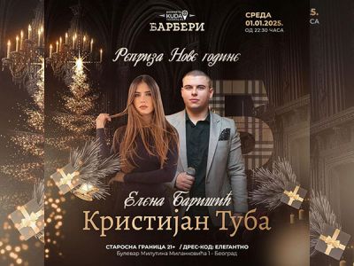 Kafana Barberi repriza Nove godine 2026