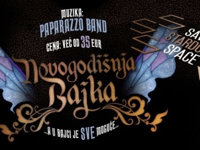 Press Klub Sava Centar Nova godina