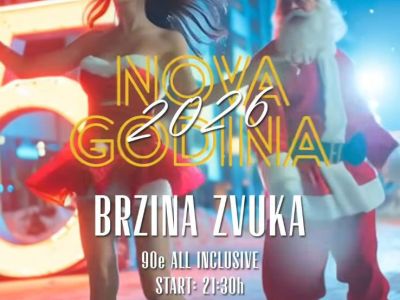 Dolly Bell Petica Nova godina 2027 Dolly Bell Petica Nova godina 2027