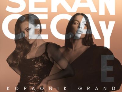 Grand Event Hall Hotel Grand Kopaonik Nova godina 2026