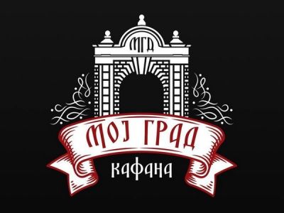 Kafana Moj grad Nova godina 2027 Kafana Moj grad Nova godina 2027