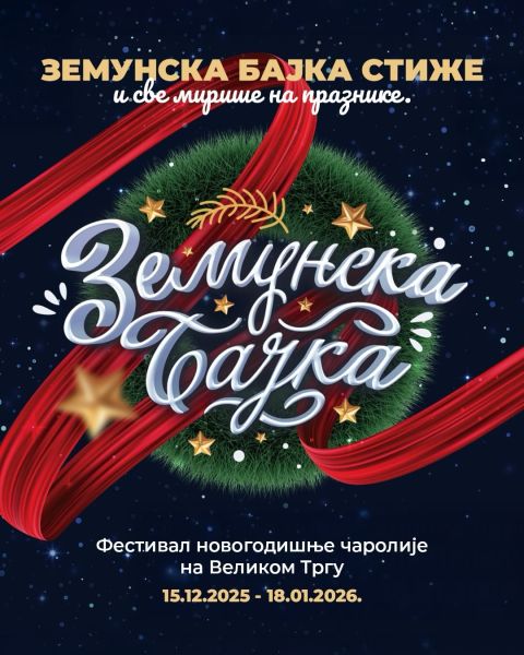 Zemunska bajka donosi prazničnu atmosferu u Zemun od 15. decembra do 18. januara