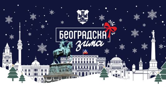 Beogradska zima 2025/2026 Beogradska zima 2025/2026